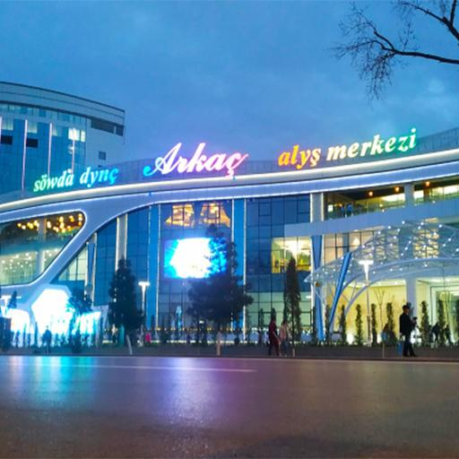 Arkaç  söwda-dynç alyş merkezi (arkaç)