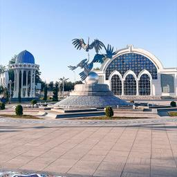 "Taşkent" medeni we dynç-alyş seýilgähi